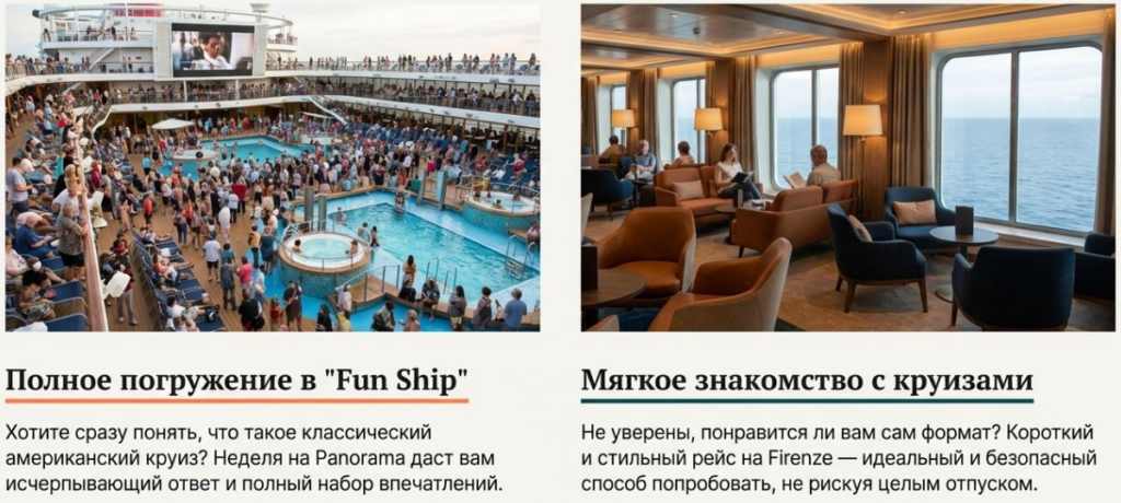 Cruise ship deck with pool and passengers, luxurious lounge with ocean view.