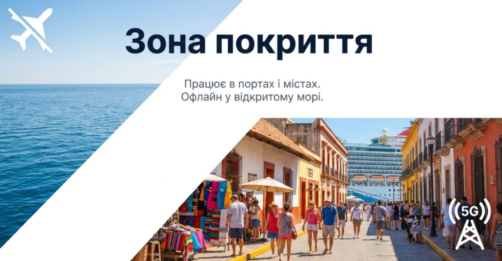 Alt text: Vibrant street scene with tourists, shops, and a cruise ship, showcasing connectivity in ports and open seas.